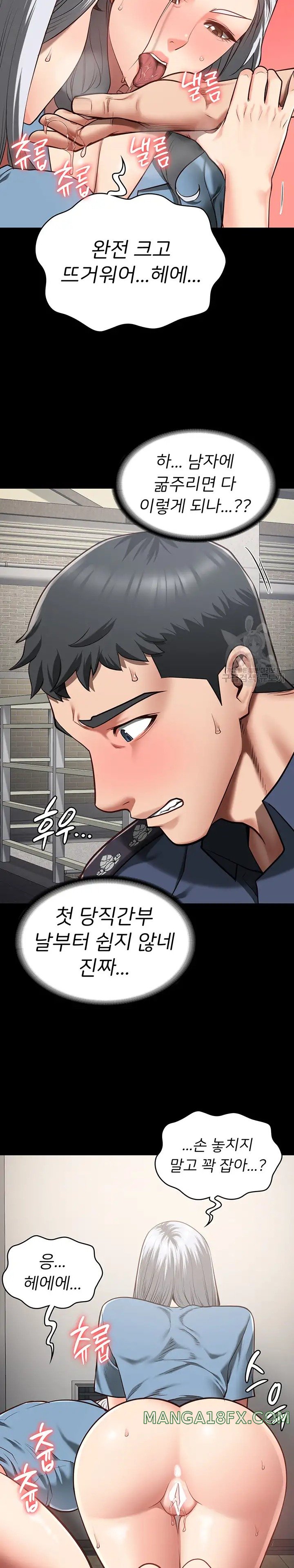 Locked Up Raw Chapter 27 image 27