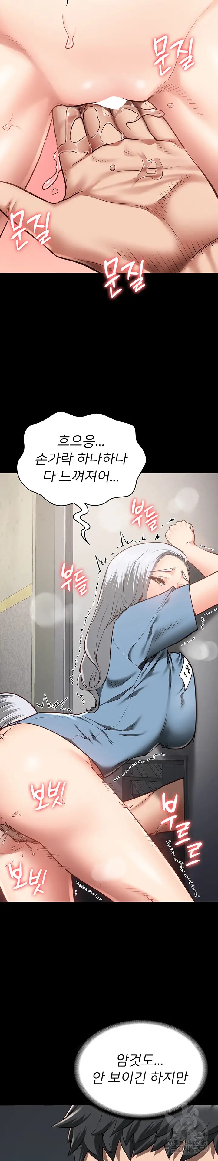 Locked Up Raw Chapter 27 image 29