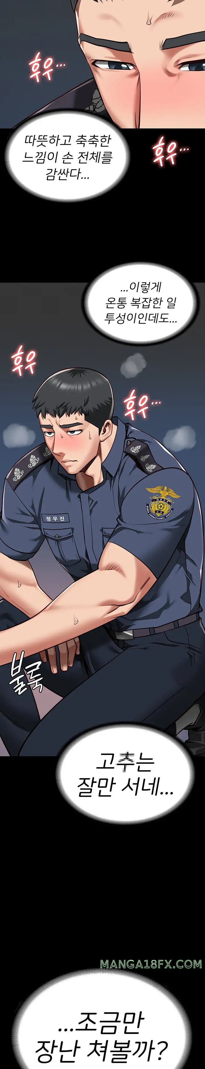 Locked Up Raw Chapter 27 image 30
