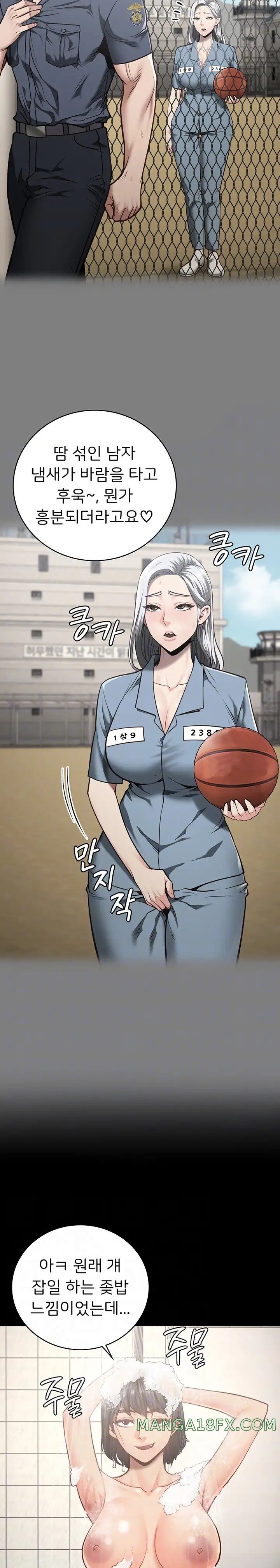 Locked Up Raw Chapter 27 image 4