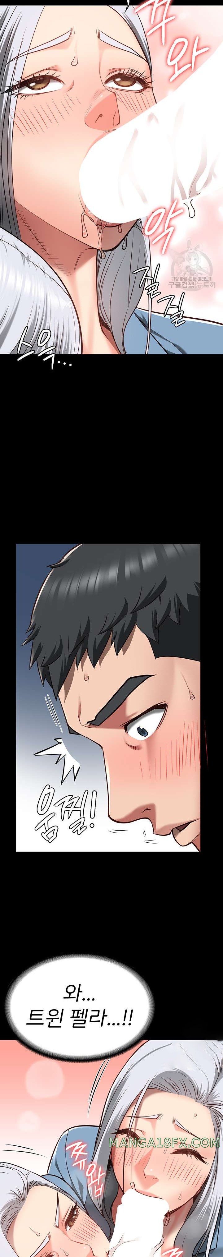 Locked Up Raw Chapter 28 image 13