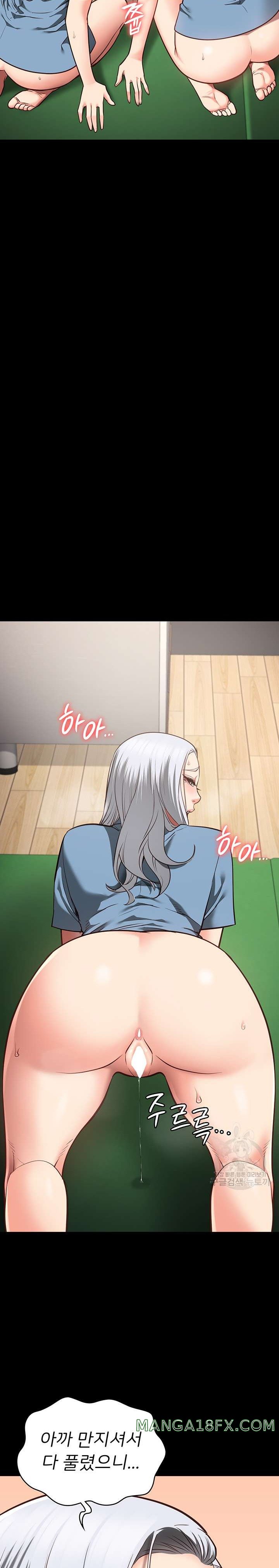 Locked Up Raw Chapter 28 image 16
