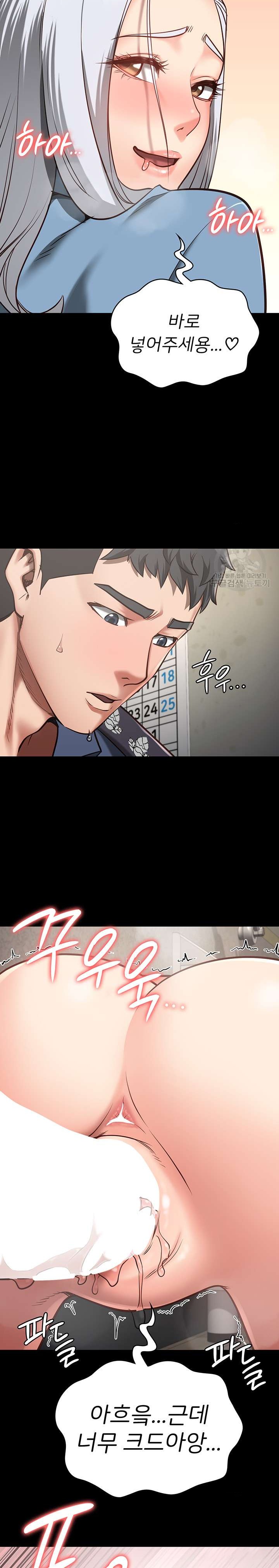 Locked Up Raw Chapter 28 image 17