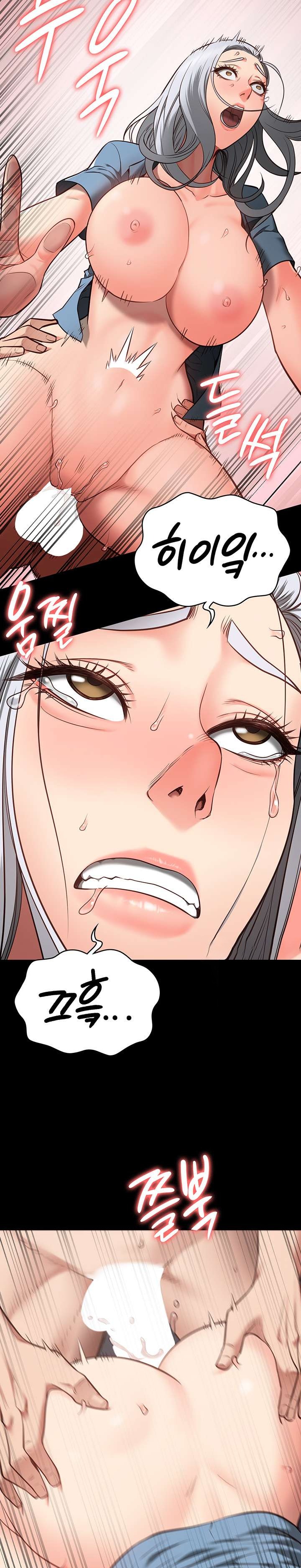 Locked Up Raw Chapter 28 image 18