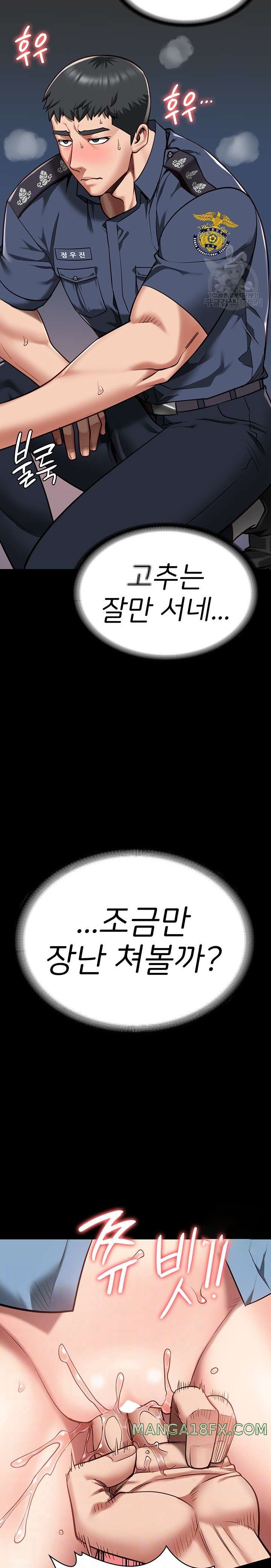 Locked Up Raw Chapter 28 image 1