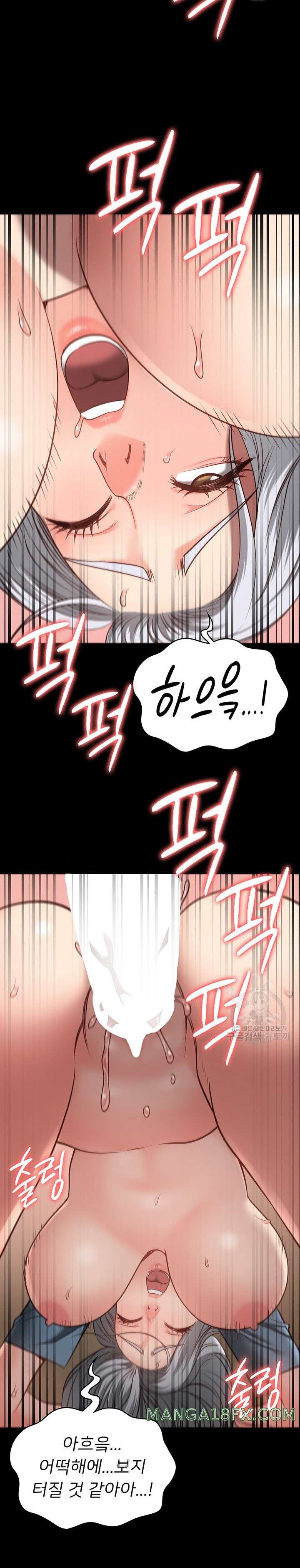Locked Up Raw Chapter 28 image 20
