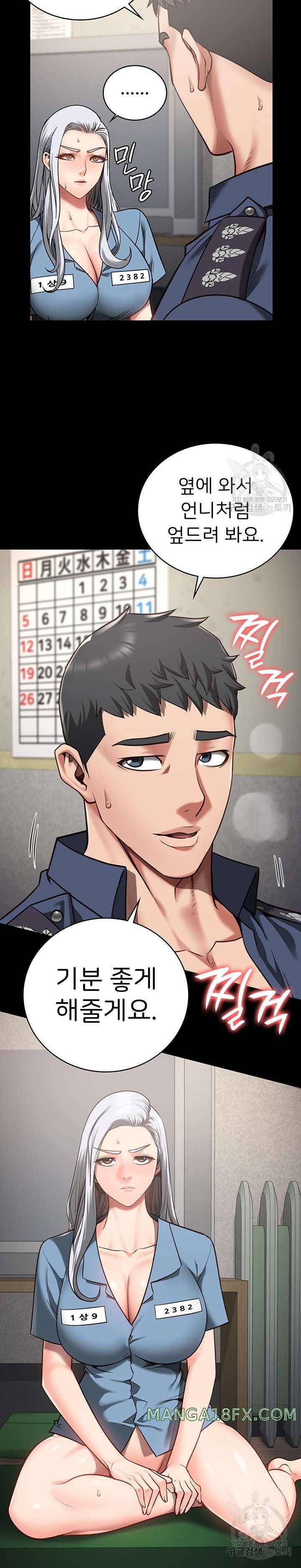 Locked Up Raw Chapter 28 image 23
