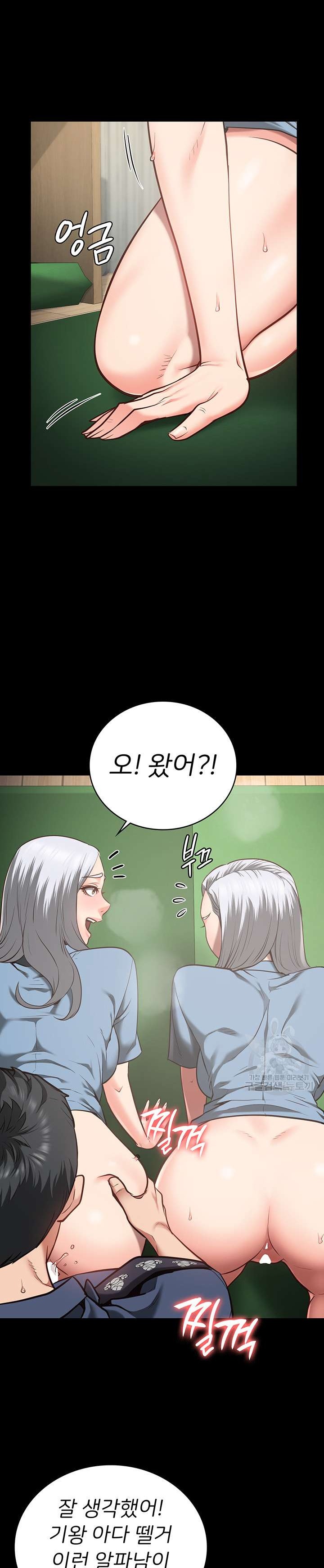 Locked Up Raw Chapter 28 image 25