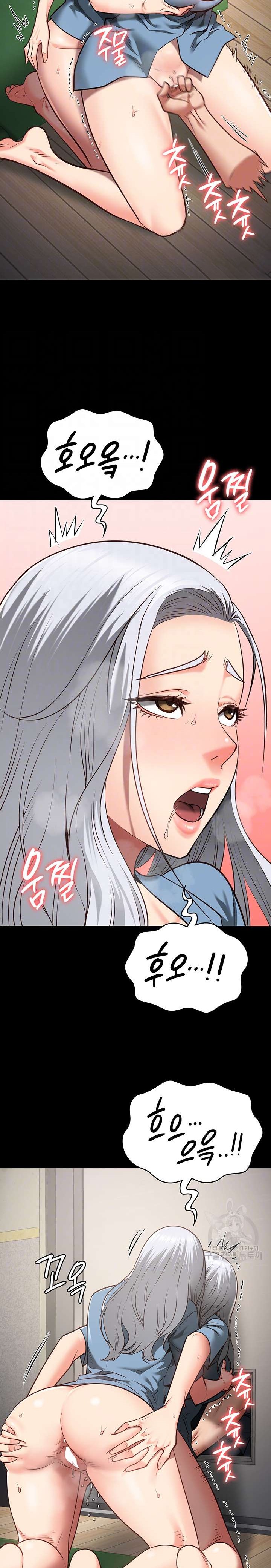 Locked Up Raw Chapter 28 image 4