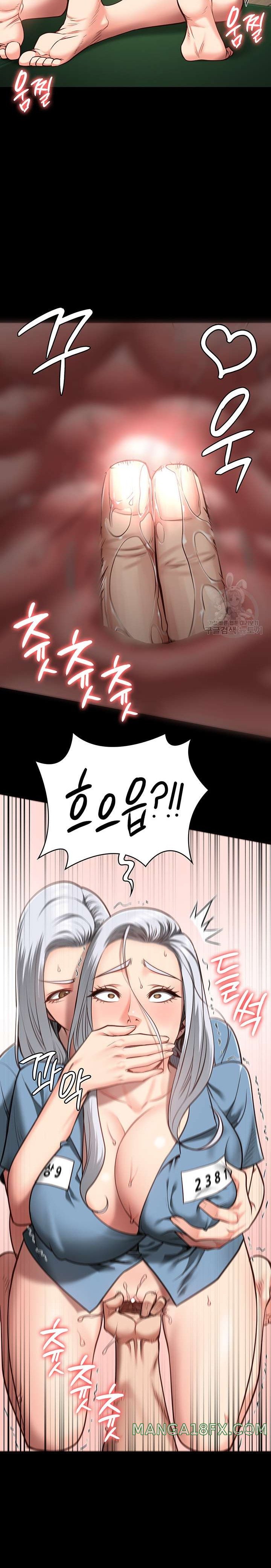 Locked Up Raw Chapter 28 image 5