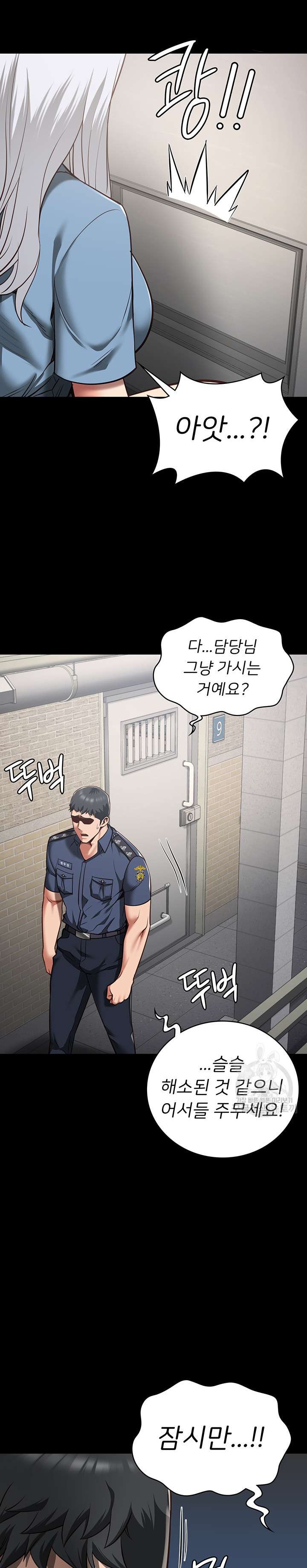 Locked Up Raw Chapter 28 image 8