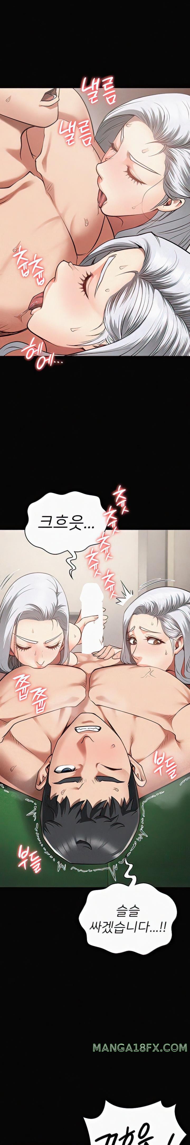Locked Up Raw Chapter 29 image 10