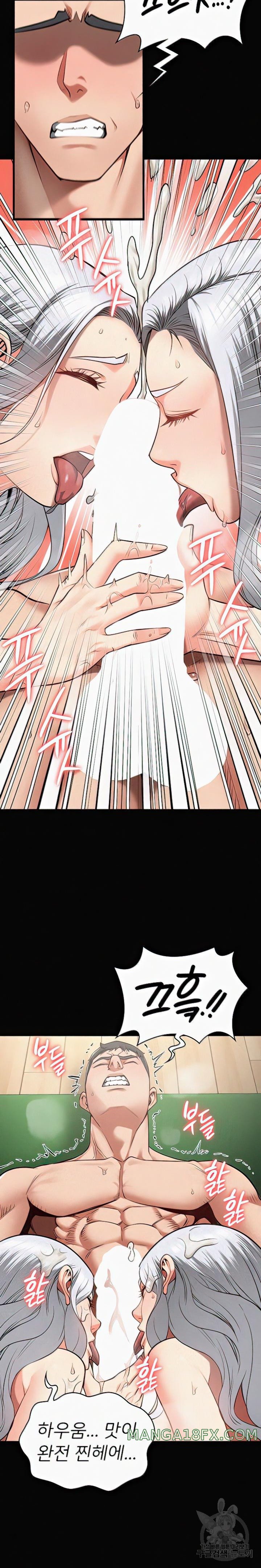 Locked Up Raw Chapter 29 image 11