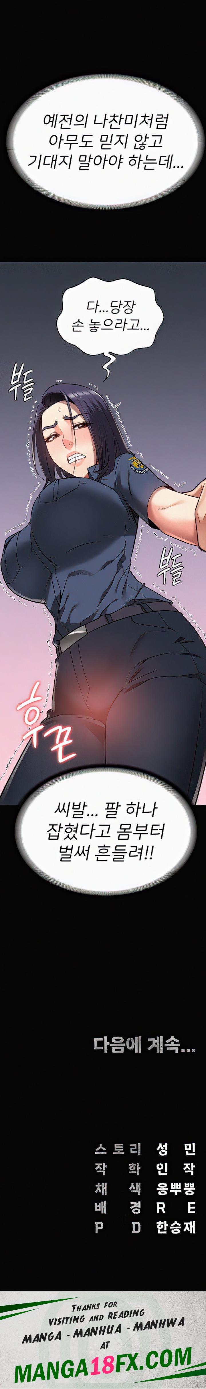 Locked Up Raw Chapter 29 image 25