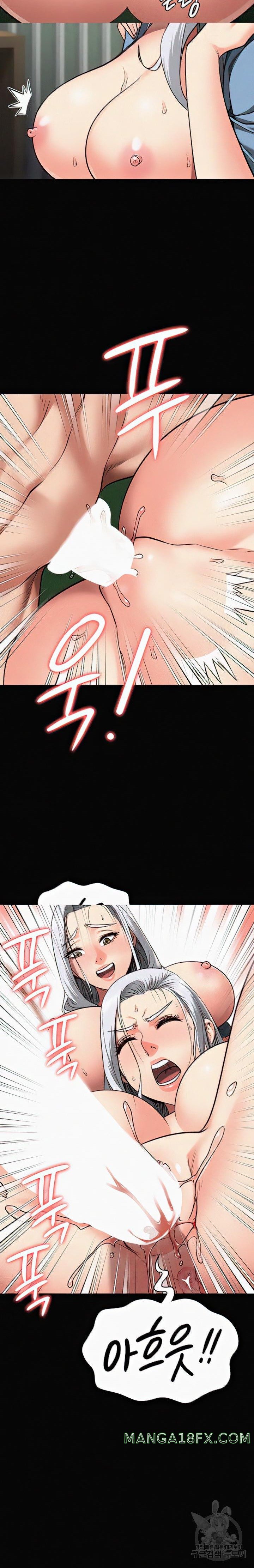 Locked Up Raw Chapter 29 image 5