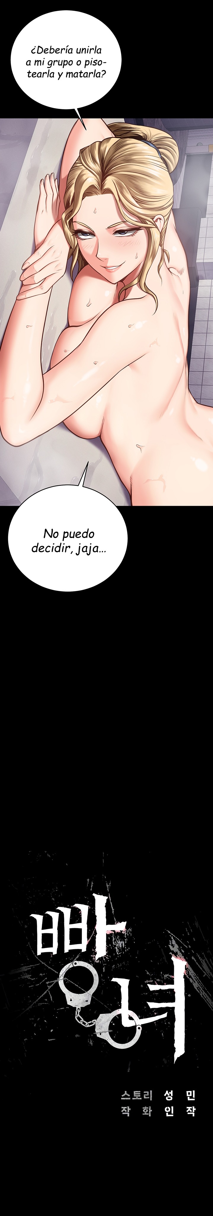 Locked Up Raw Chapter 3 image 2