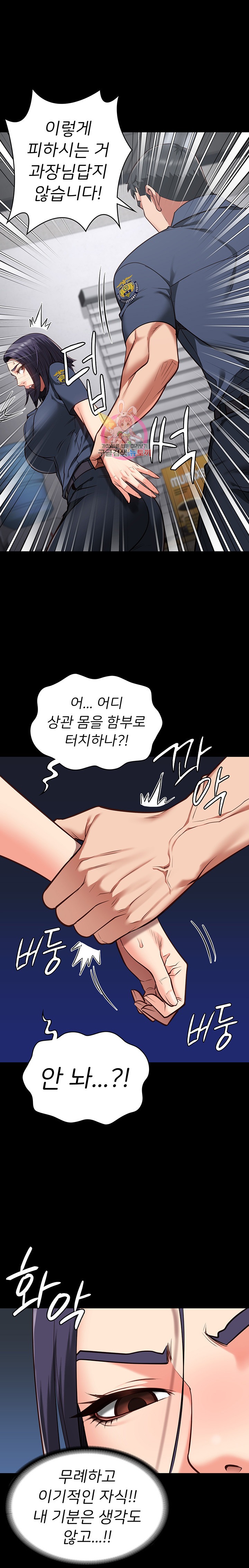 Locked Up Raw Chapter 30 image 0