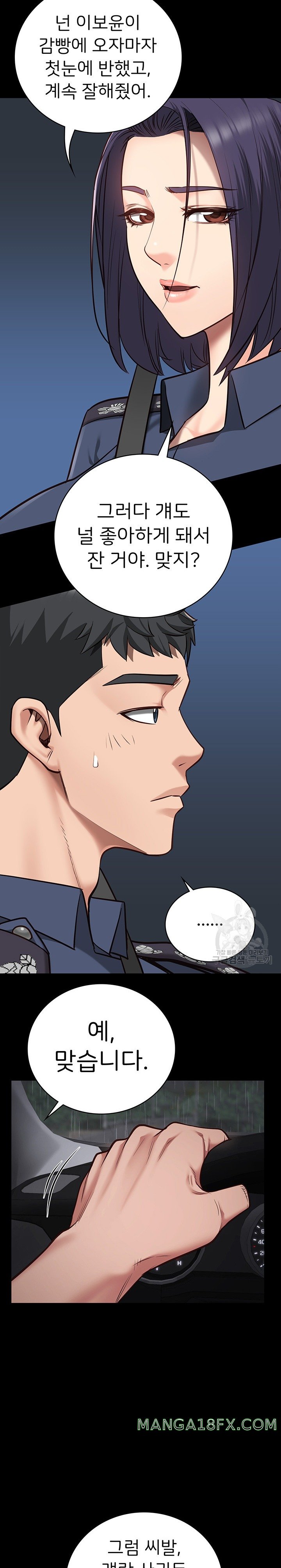 Locked Up Raw Chapter 30 image 10