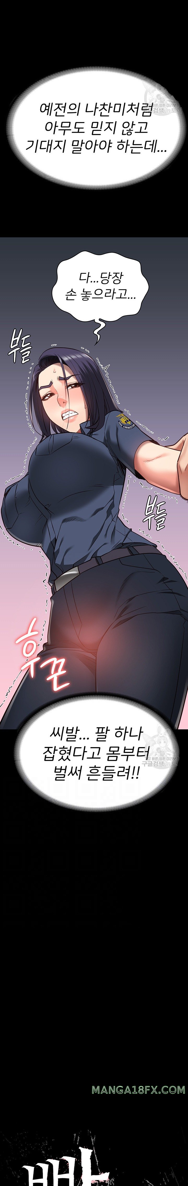 Locked Up Raw Chapter 30 image 1