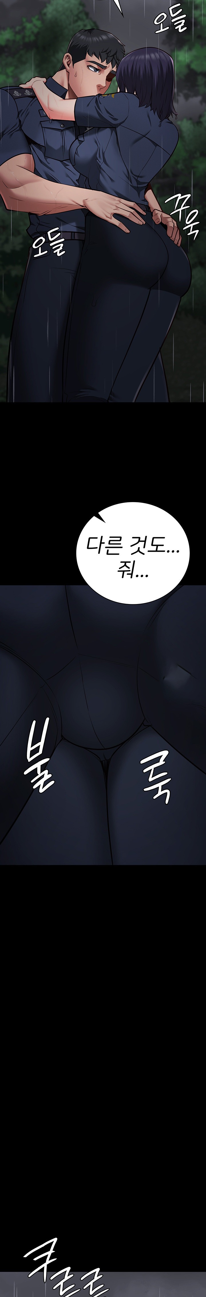 Locked Up Raw Chapter 30 image 21
