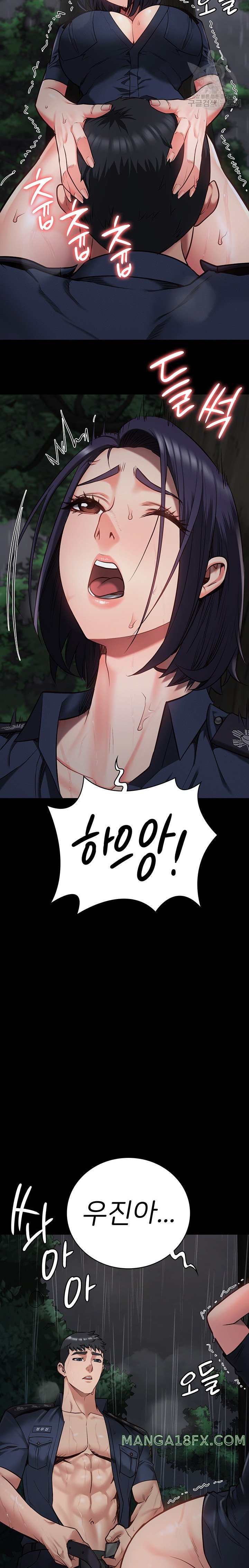 Locked Up Raw Chapter 30 image 24