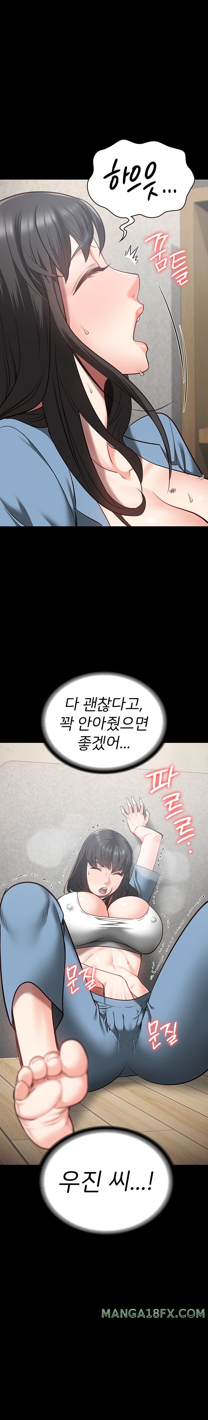 Locked Up Raw Chapter 30 image 7