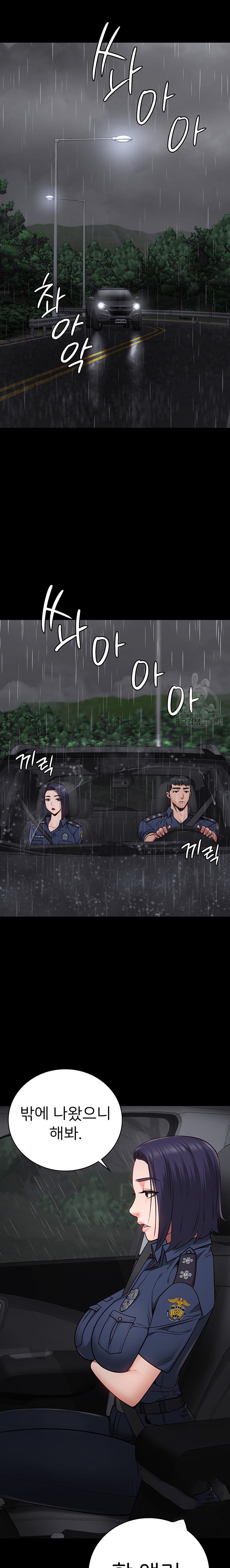 Locked Up Raw Chapter 30 image 8