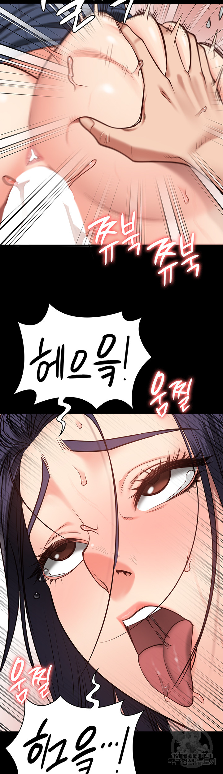 Locked Up Raw Chapter 31 image 14