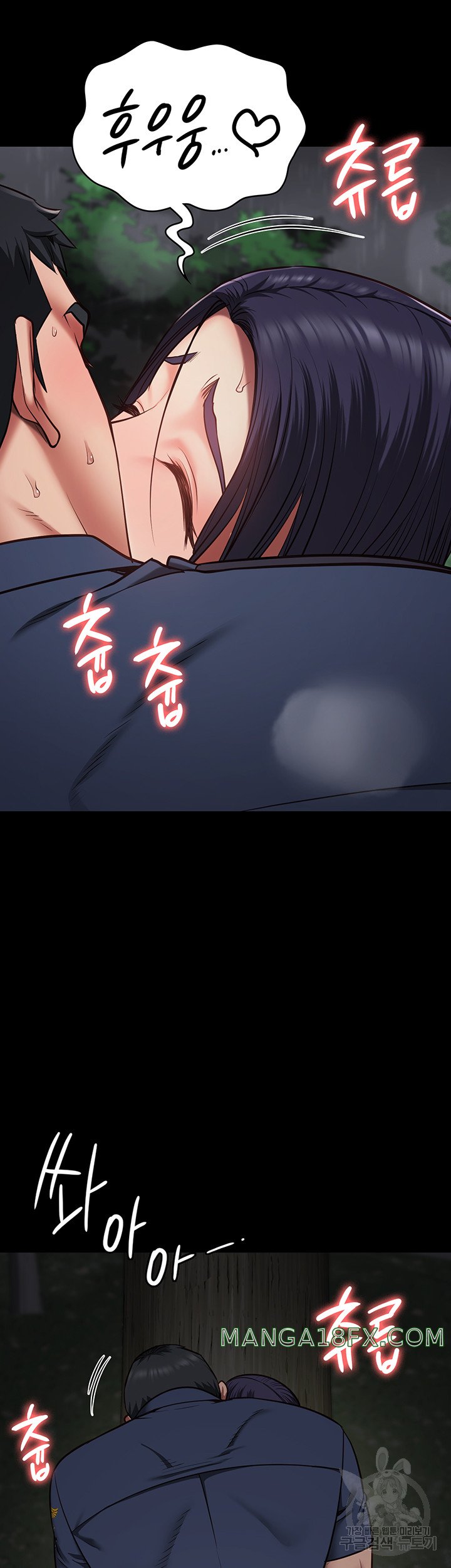 Locked Up Raw Chapter 31 image 19