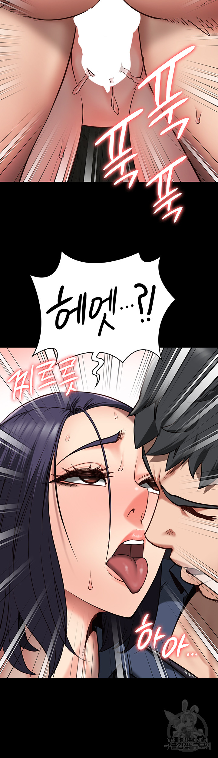Locked Up Raw Chapter 31 image 23
