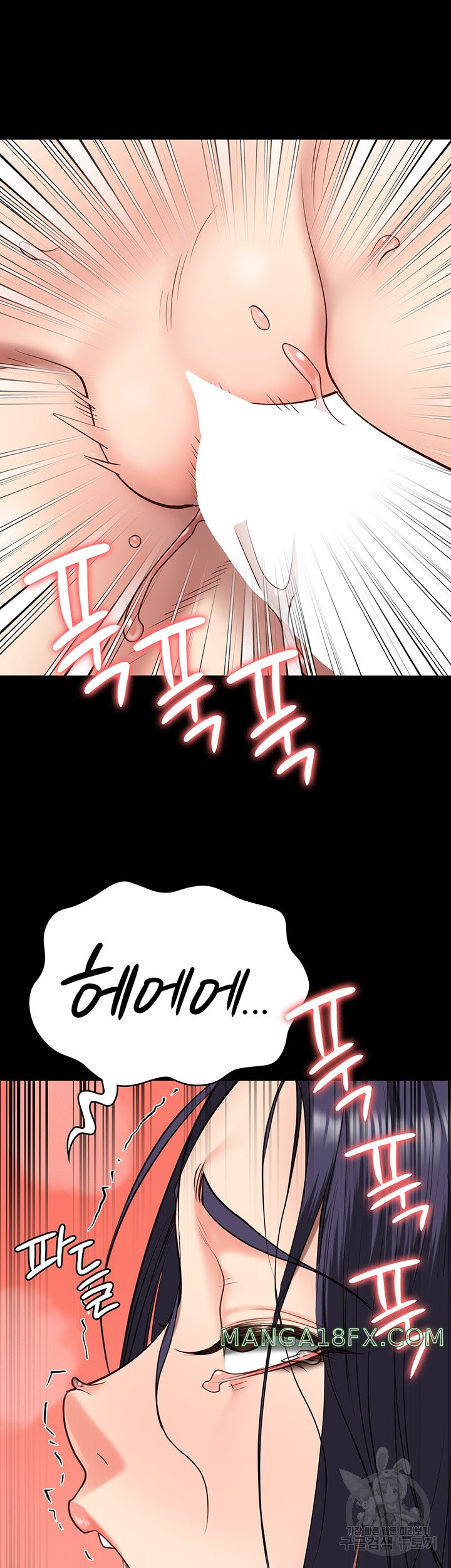 Locked Up Raw Chapter 31 image 25