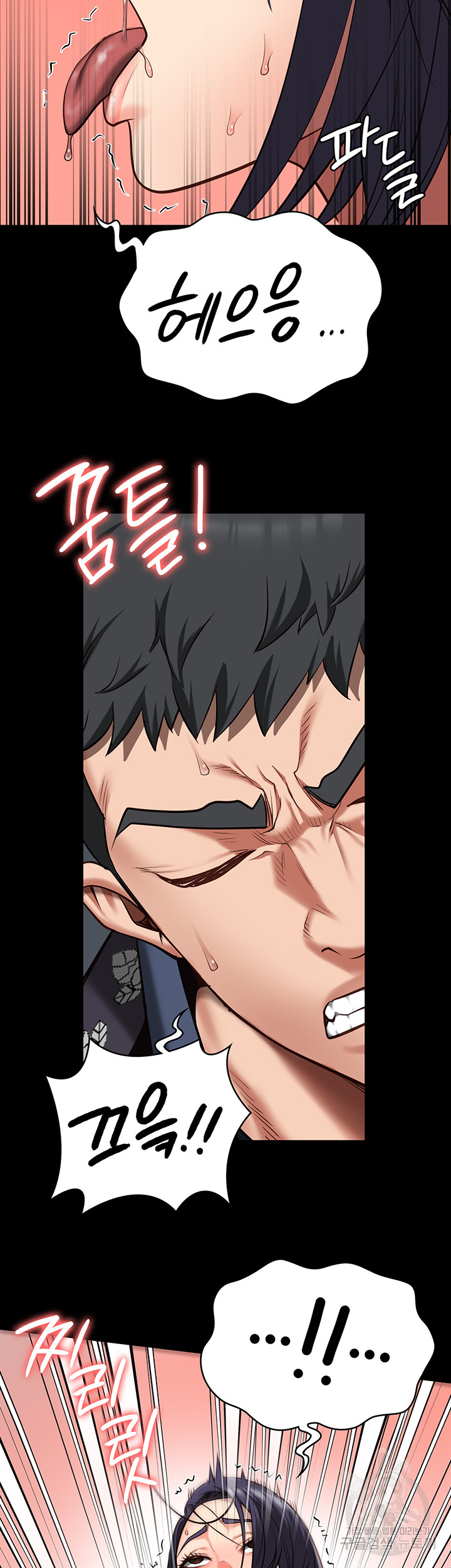 Locked Up Raw Chapter 31 image 26