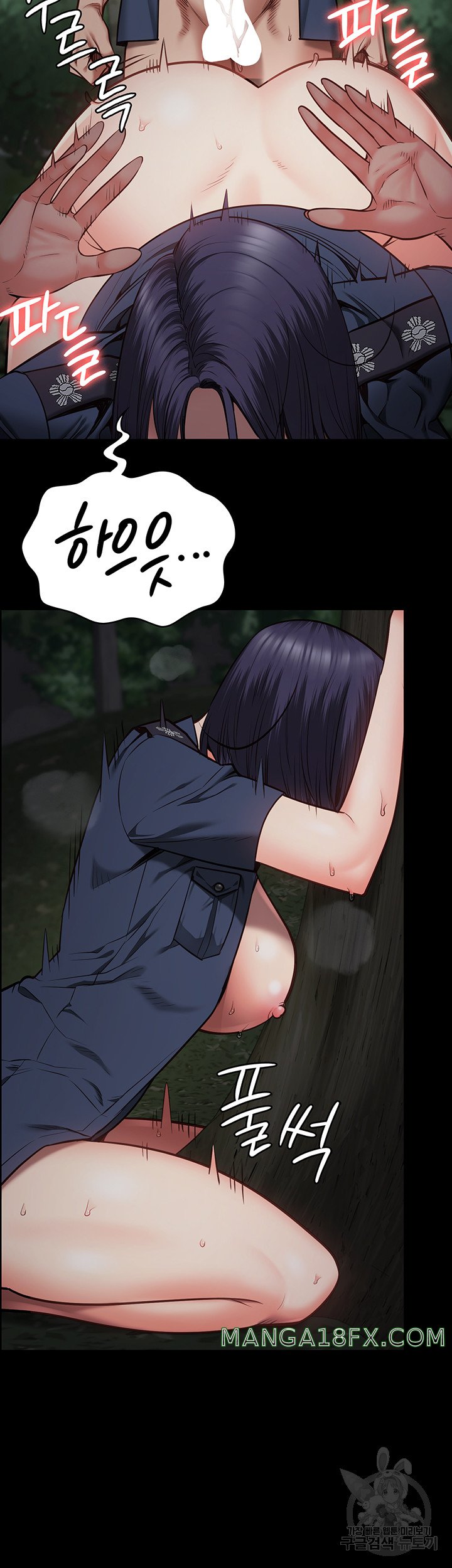 Locked Up Raw Chapter 31 image 29