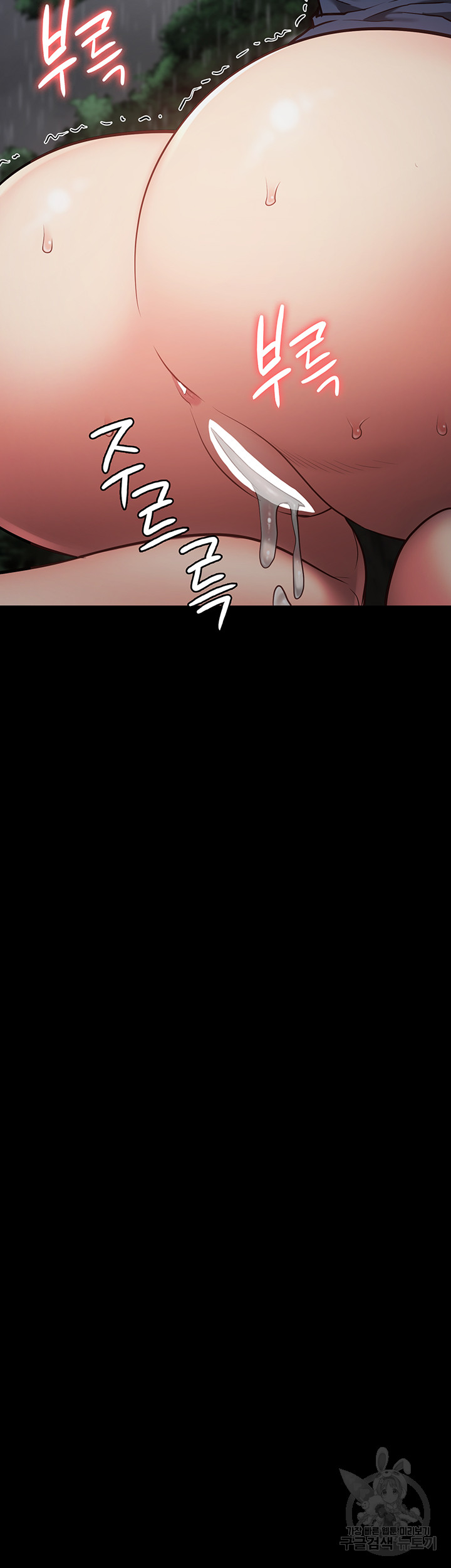 Locked Up Raw Chapter 31 image 31