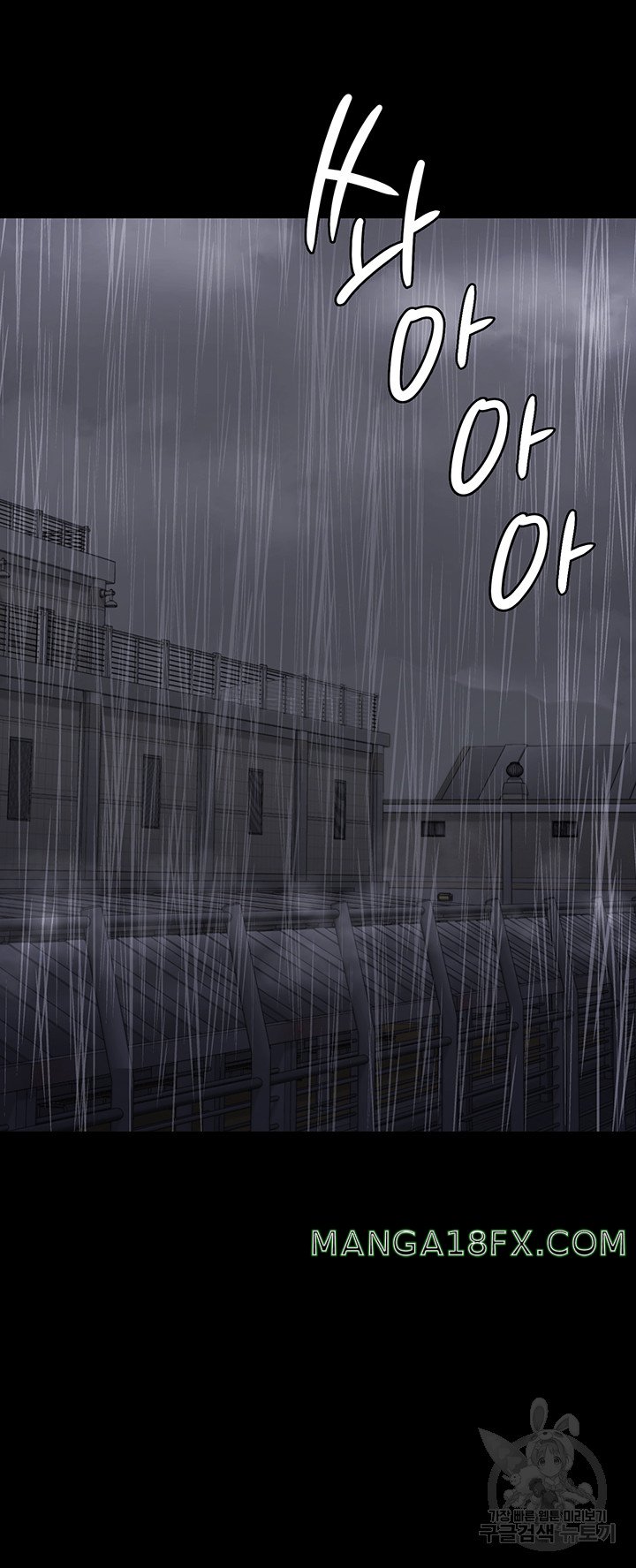 Locked Up Raw Chapter 31 image 32
