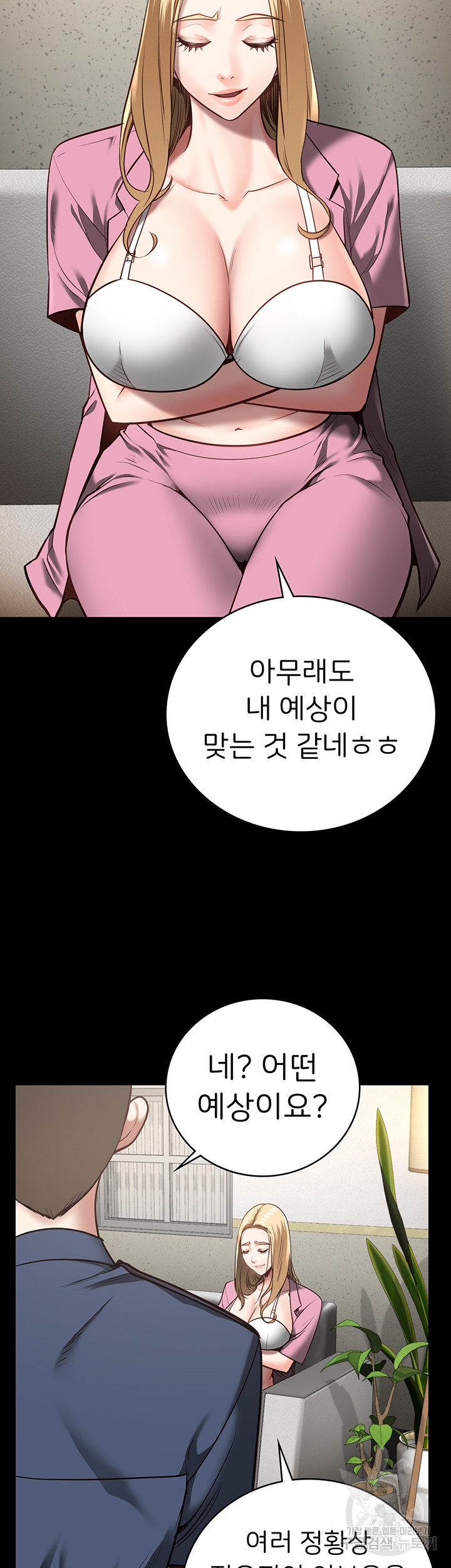 Locked Up Raw Chapter 31 image 36