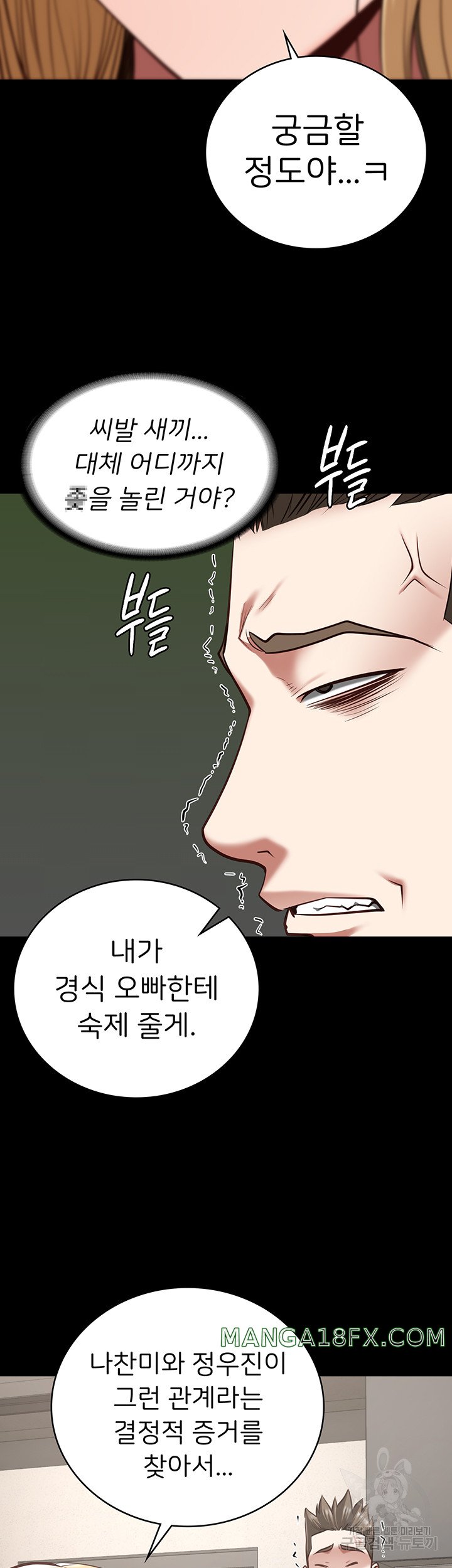 Locked Up Raw Chapter 31 image 45