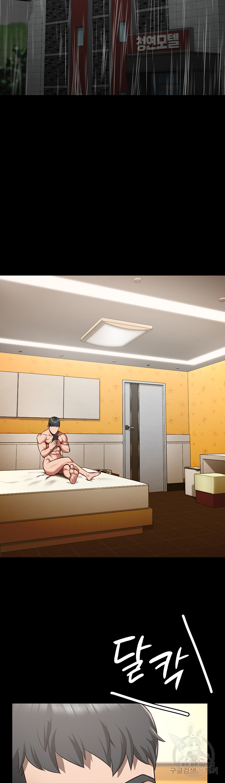 Locked Up Raw Chapter 31 image 47