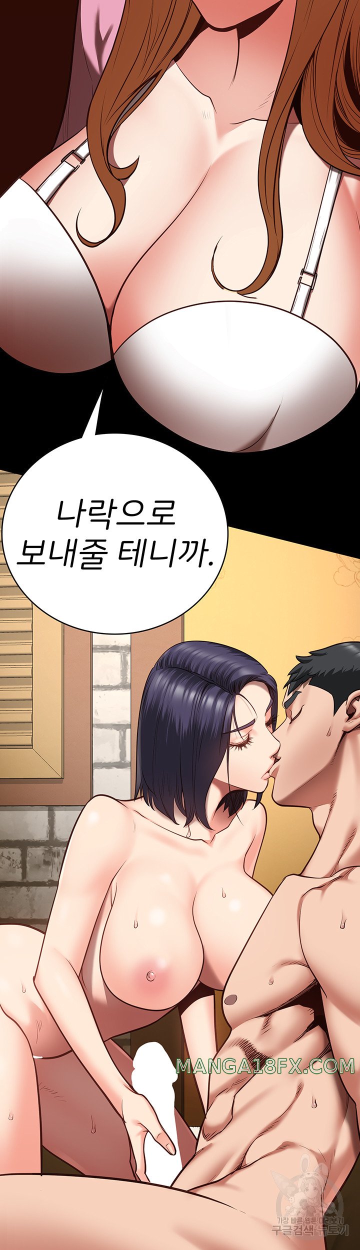 Locked Up Raw Chapter 31 image 51