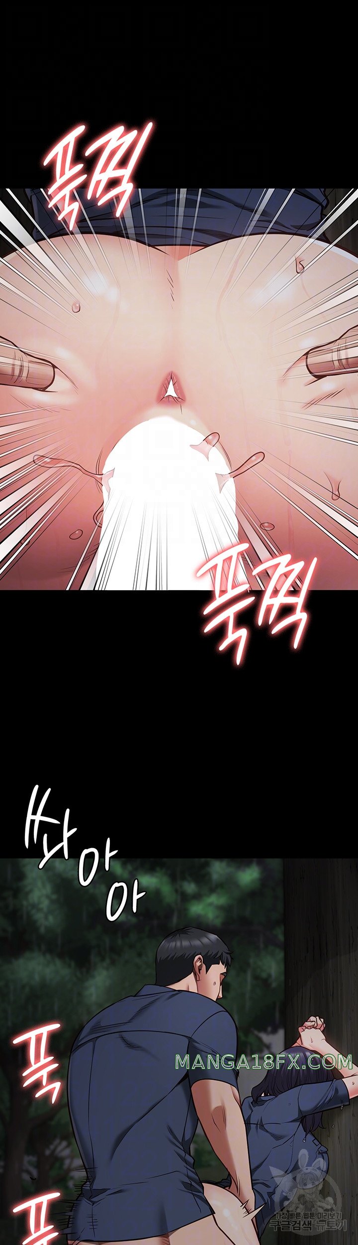 Locked Up Raw Chapter 31 image 7