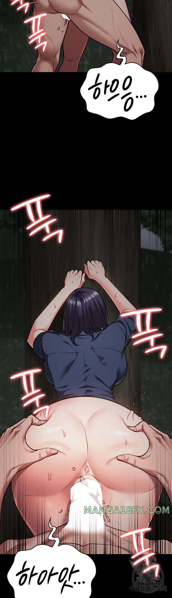 Locked Up Raw Chapter 31 image 8