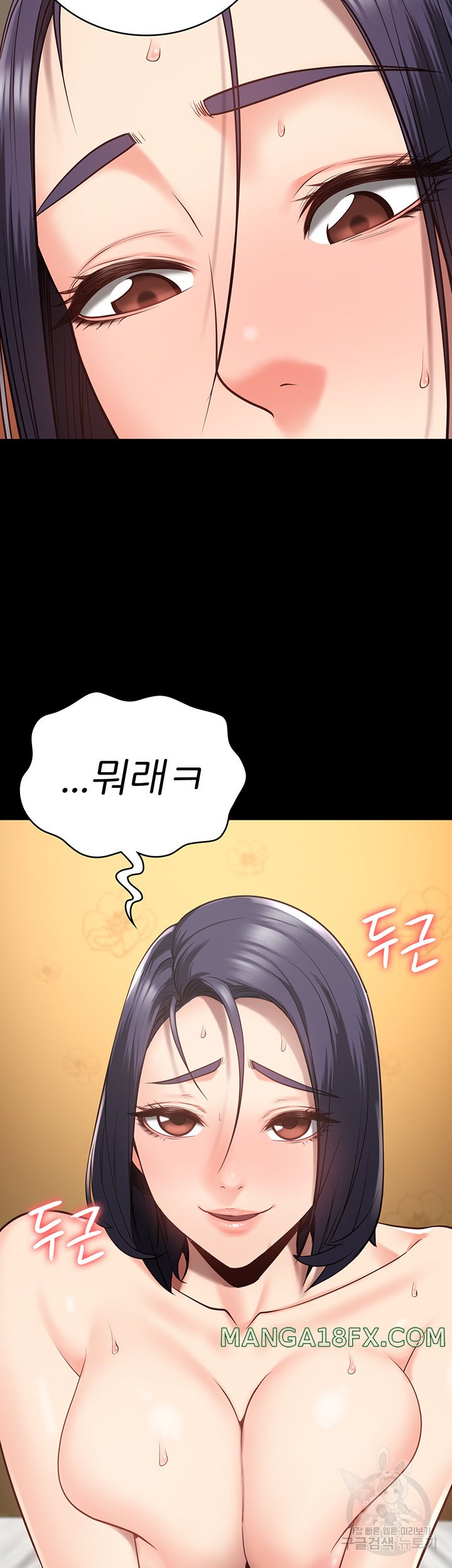 Locked Up Raw Chapter 32 image 14