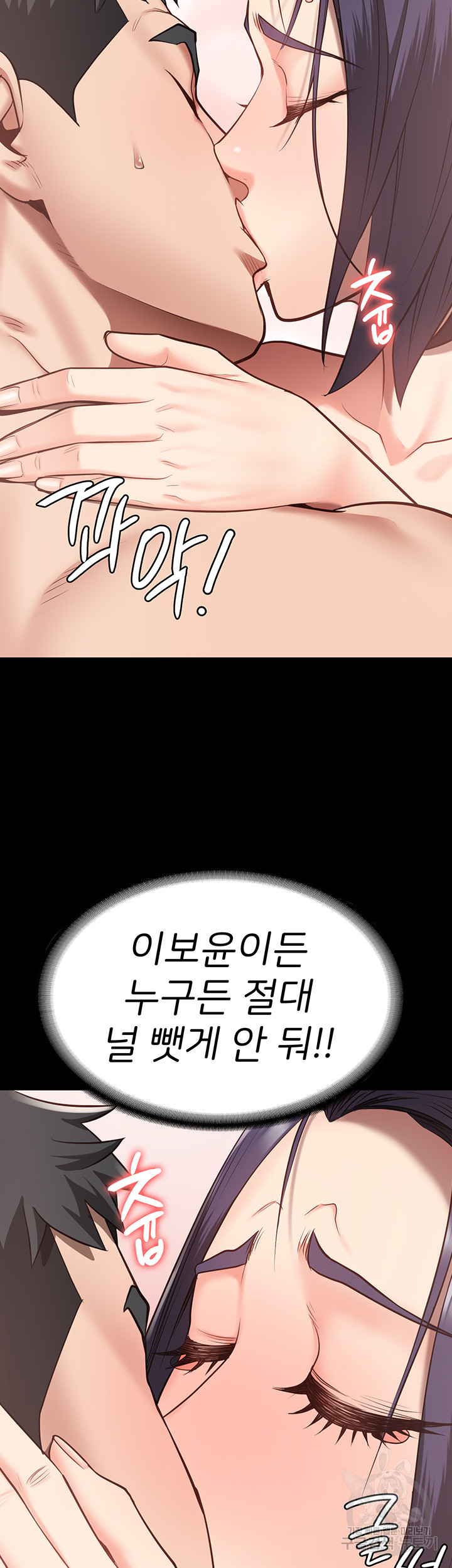 Locked Up Raw Chapter 32 image 19