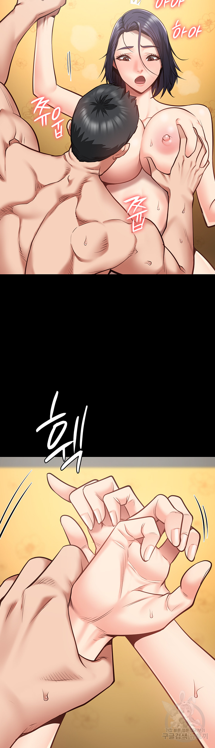 Locked Up Raw Chapter 32 image 25