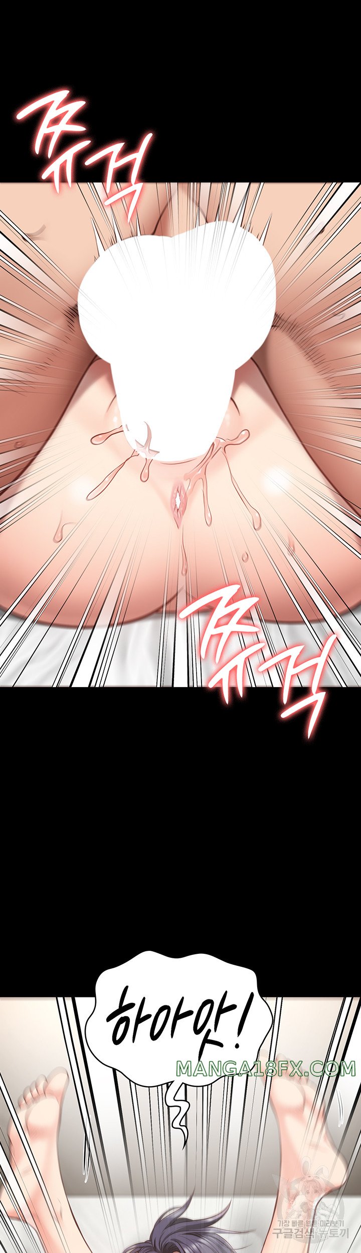 Locked Up Raw Chapter 32 image 35
