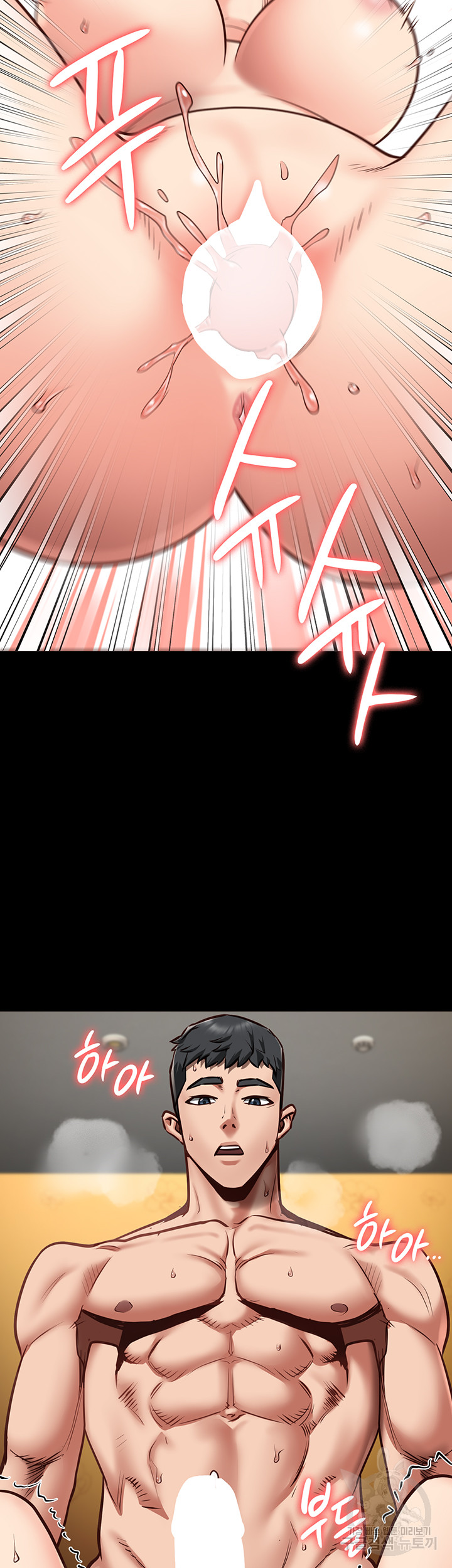 Locked Up Raw Chapter 32 image 43