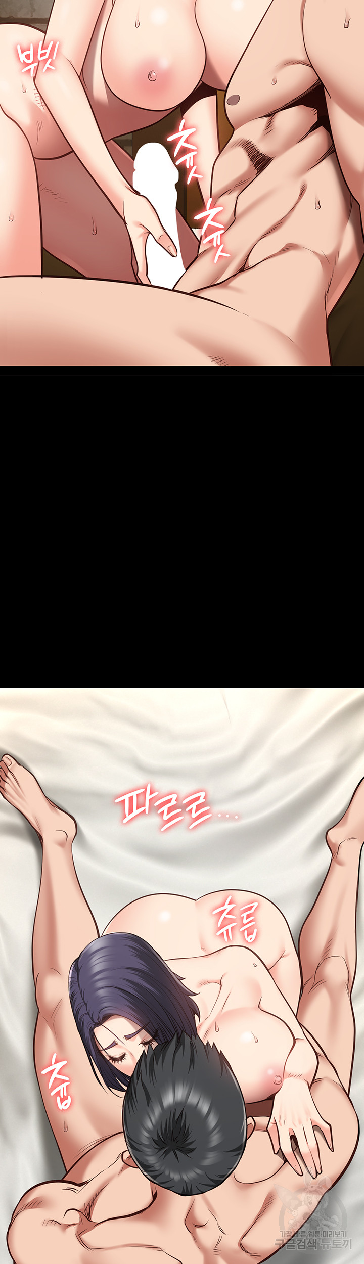 Locked Up Raw Chapter 32 image 4