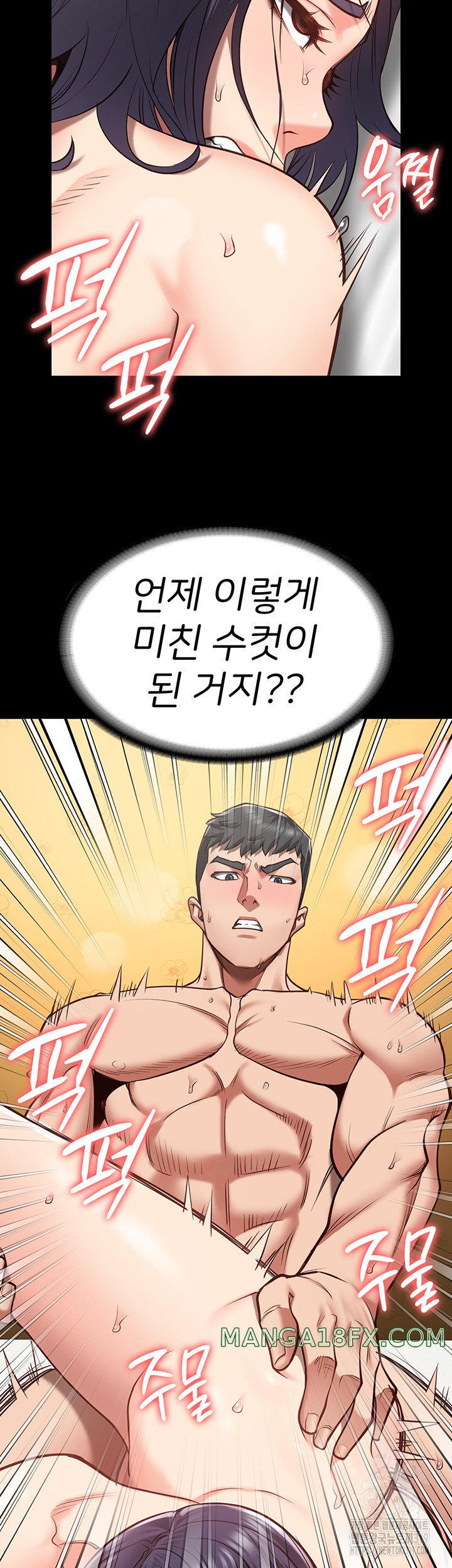 Locked Up Raw Chapter 33 image 10