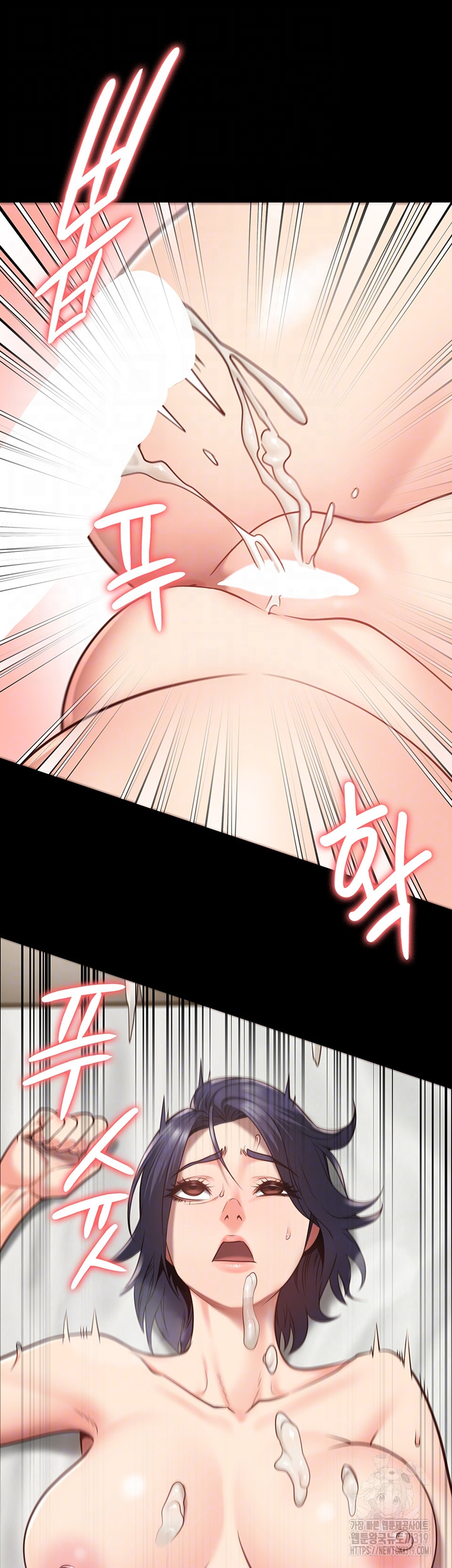 Locked Up Raw Chapter 33 image 13