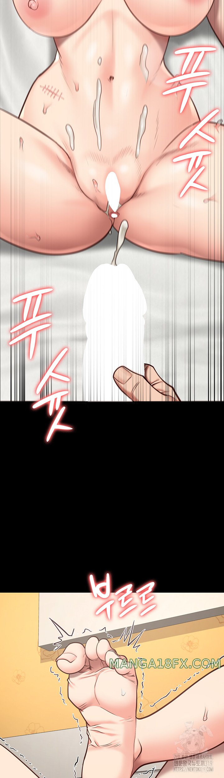 Locked Up Raw Chapter 33 image 14